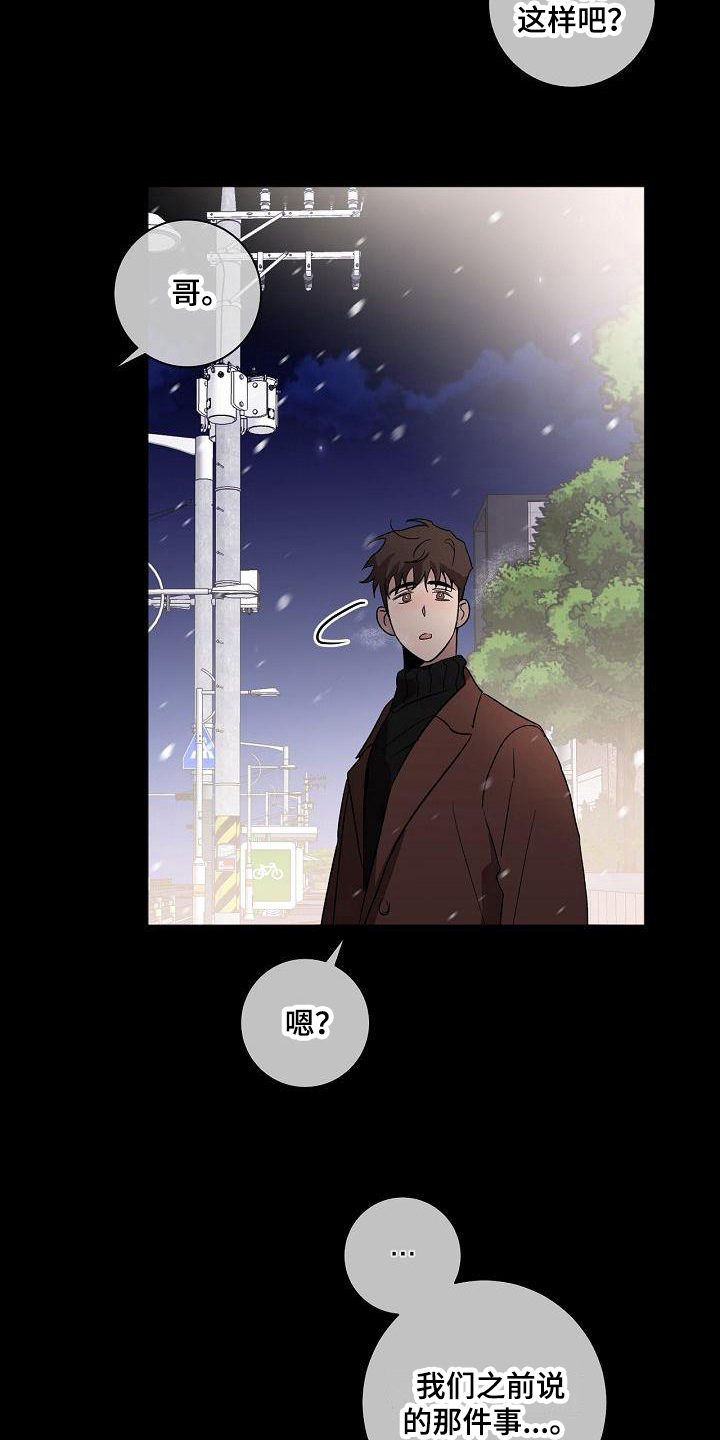 第18章：不会混淆1