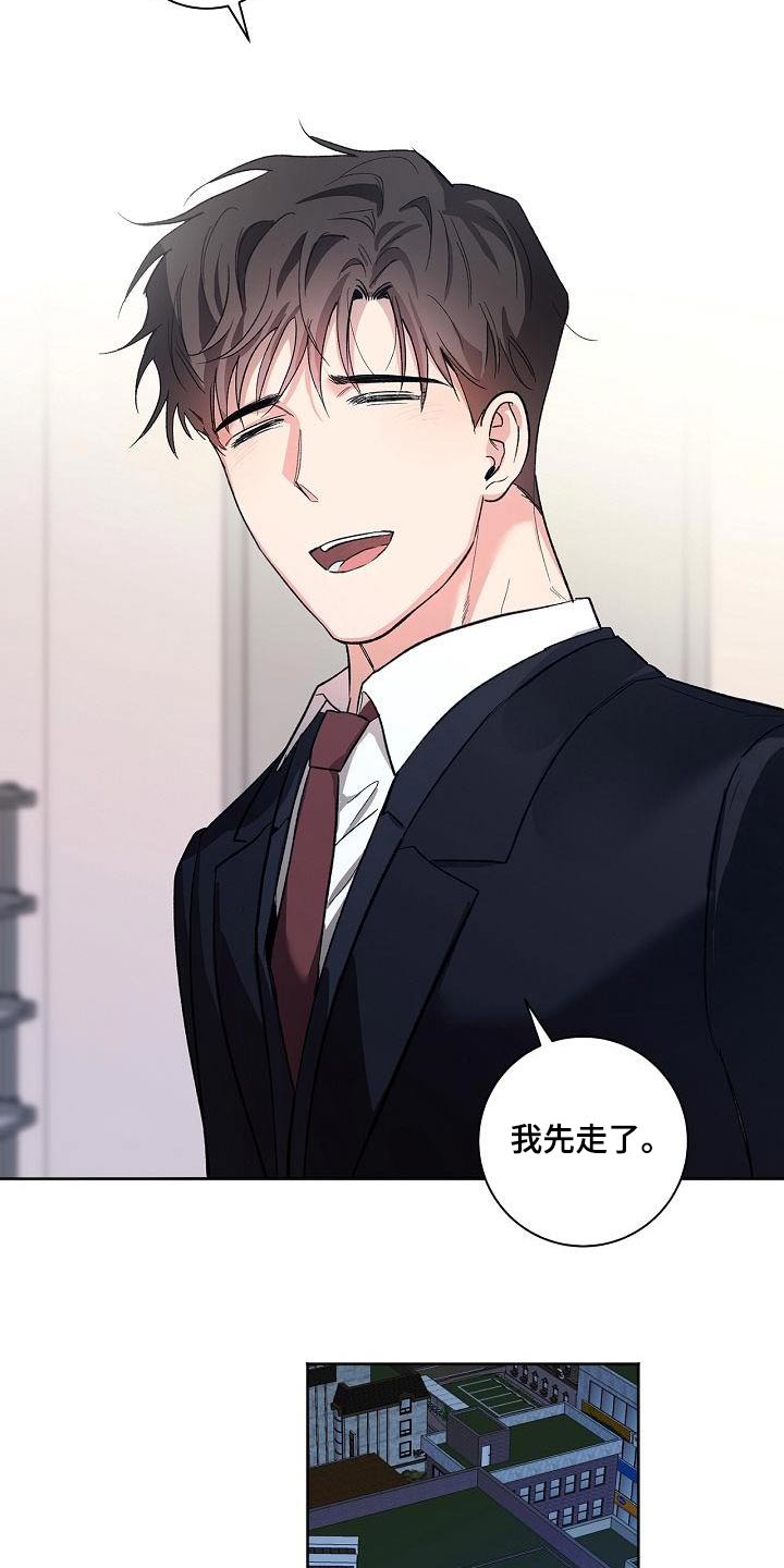 第82章：考虑多久3