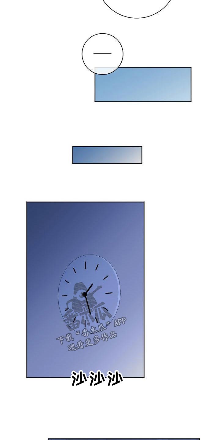 第85章：见家长4