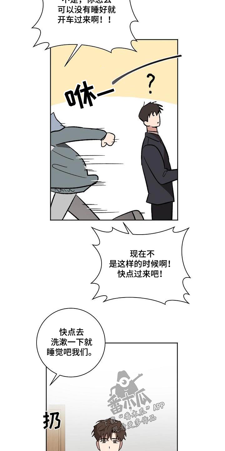 第72章：没有关系2