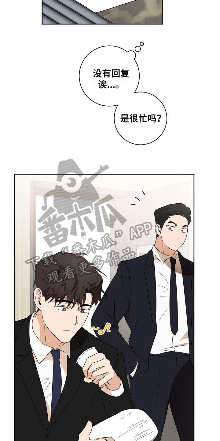 第36章：摆正位置2