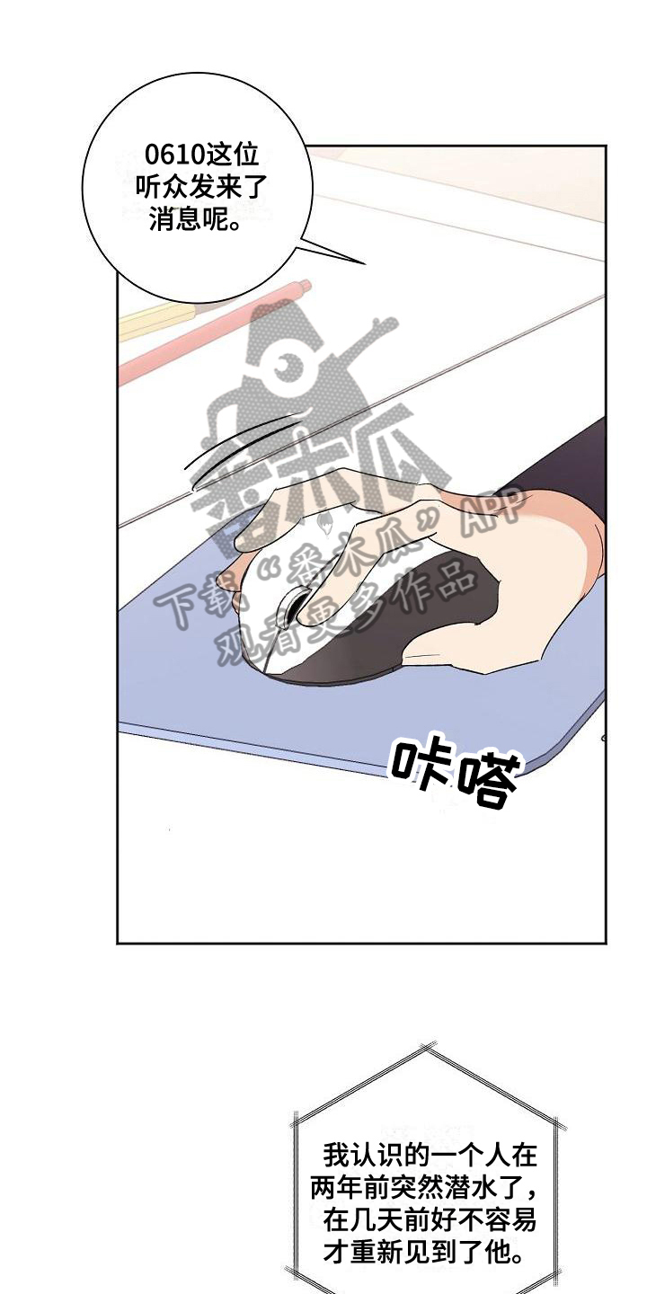 第9章：播放事故0