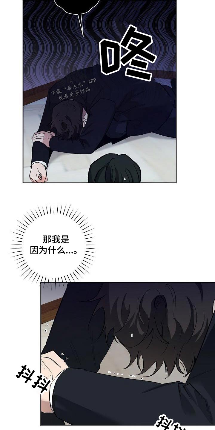 第81章：担心了1