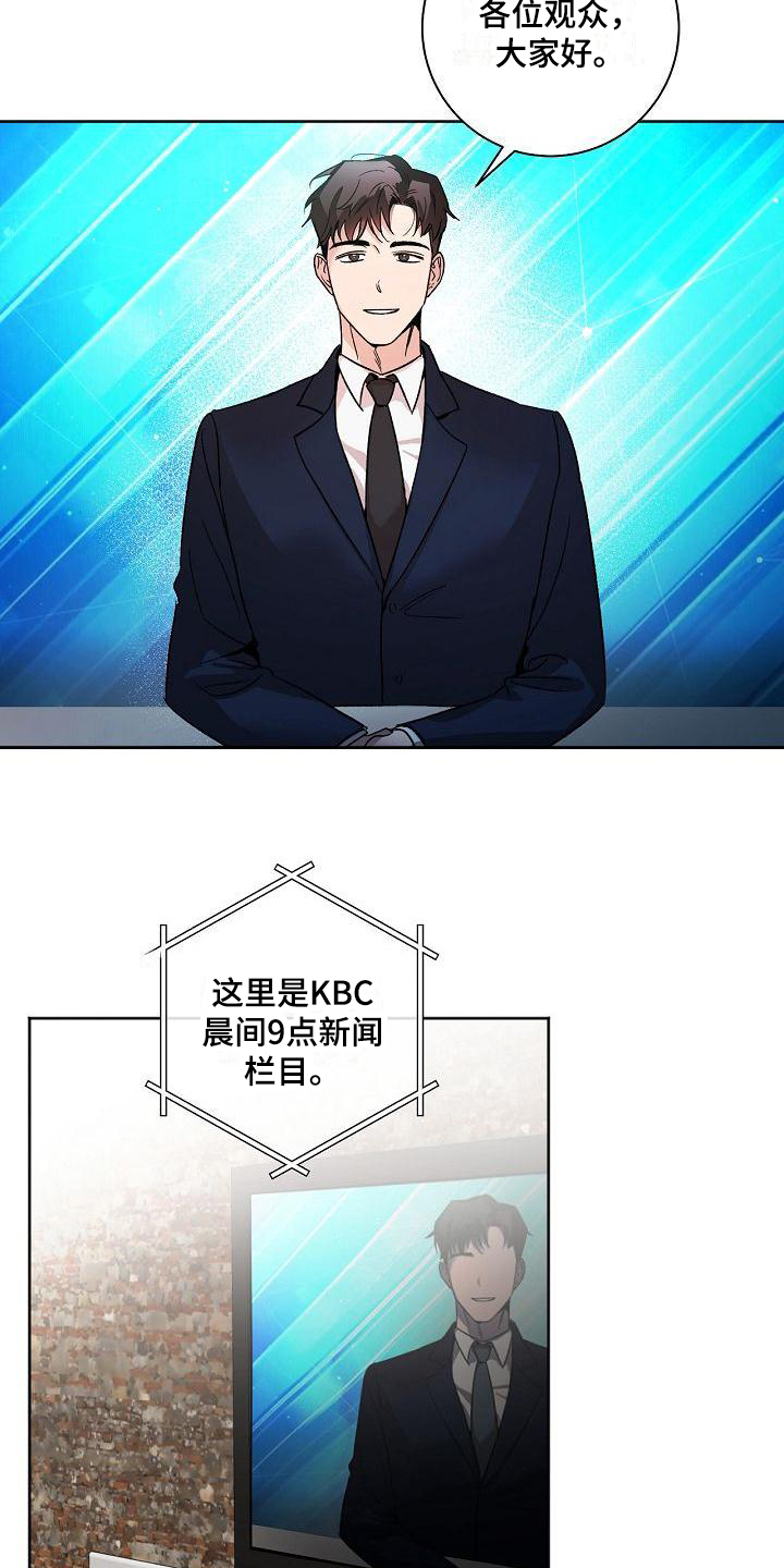 第1章：不联系3