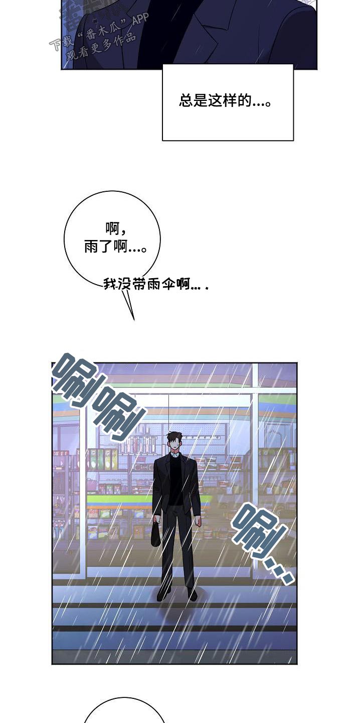 第54章：还以为3