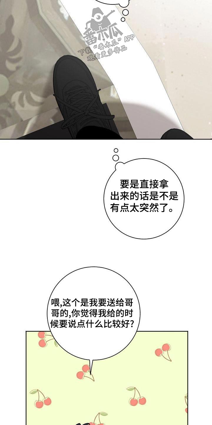 第46章：明天见3