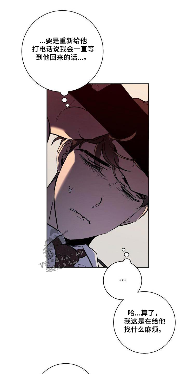 第71章：怎么了1