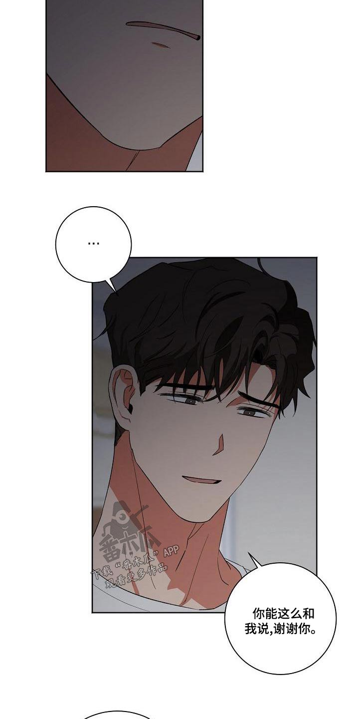 第41章：怎么办1