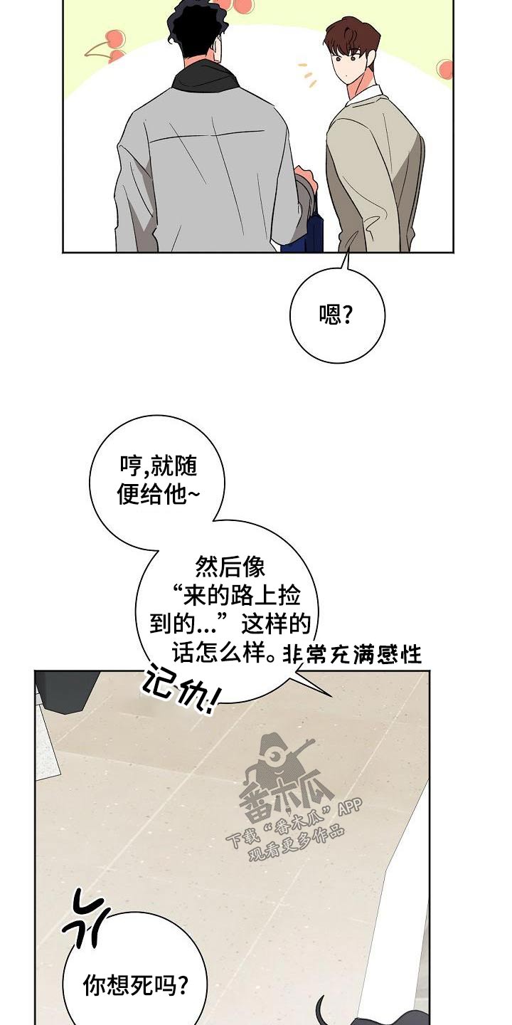 第46章：明天见4