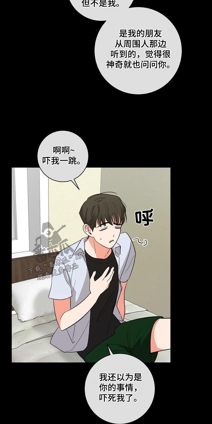 第54章：还以为0