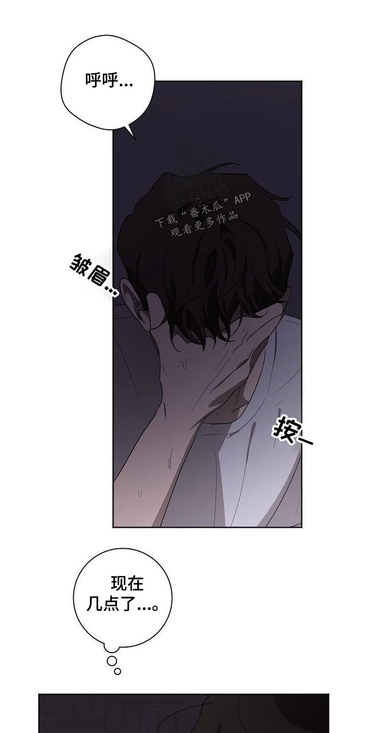 第46章：明天见4