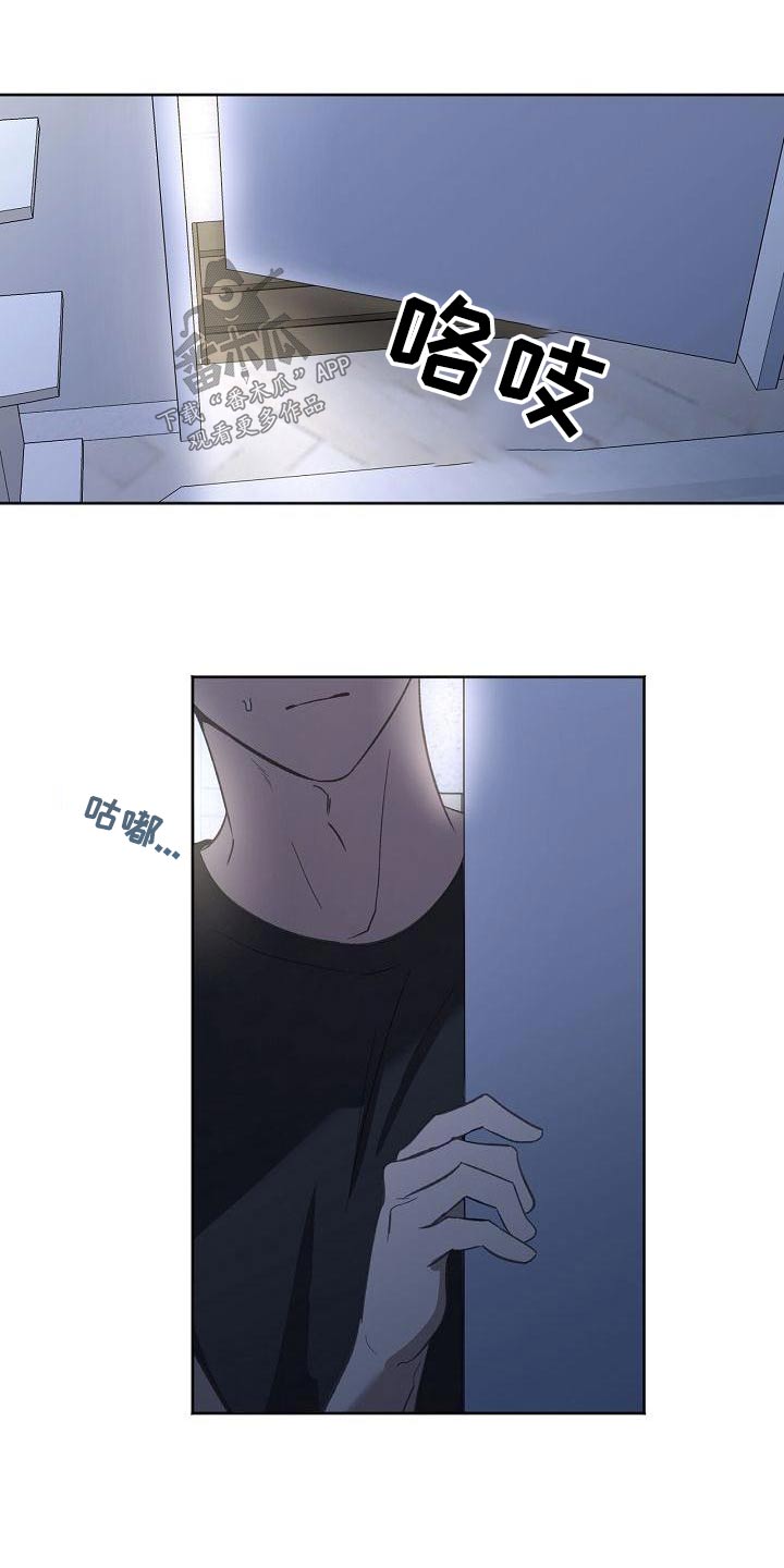 第69章：很抱歉0