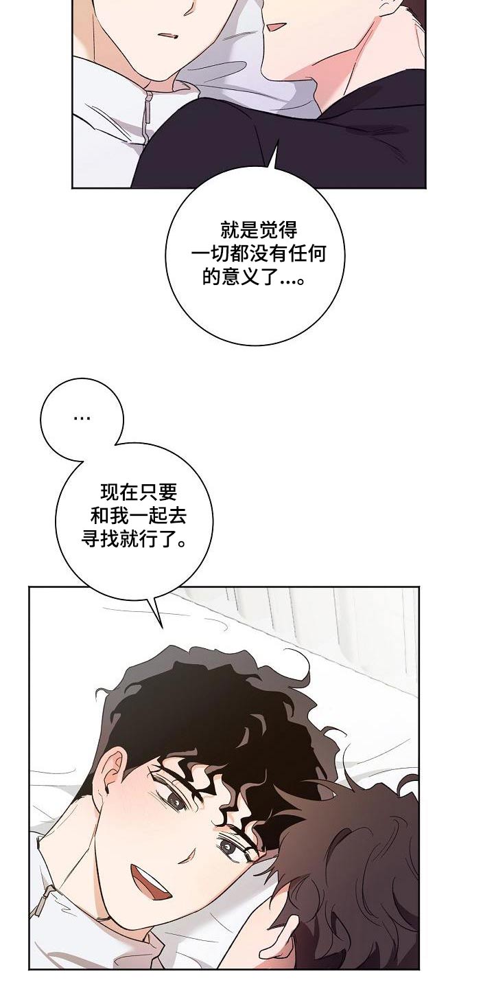 第84章：我们也去吧1