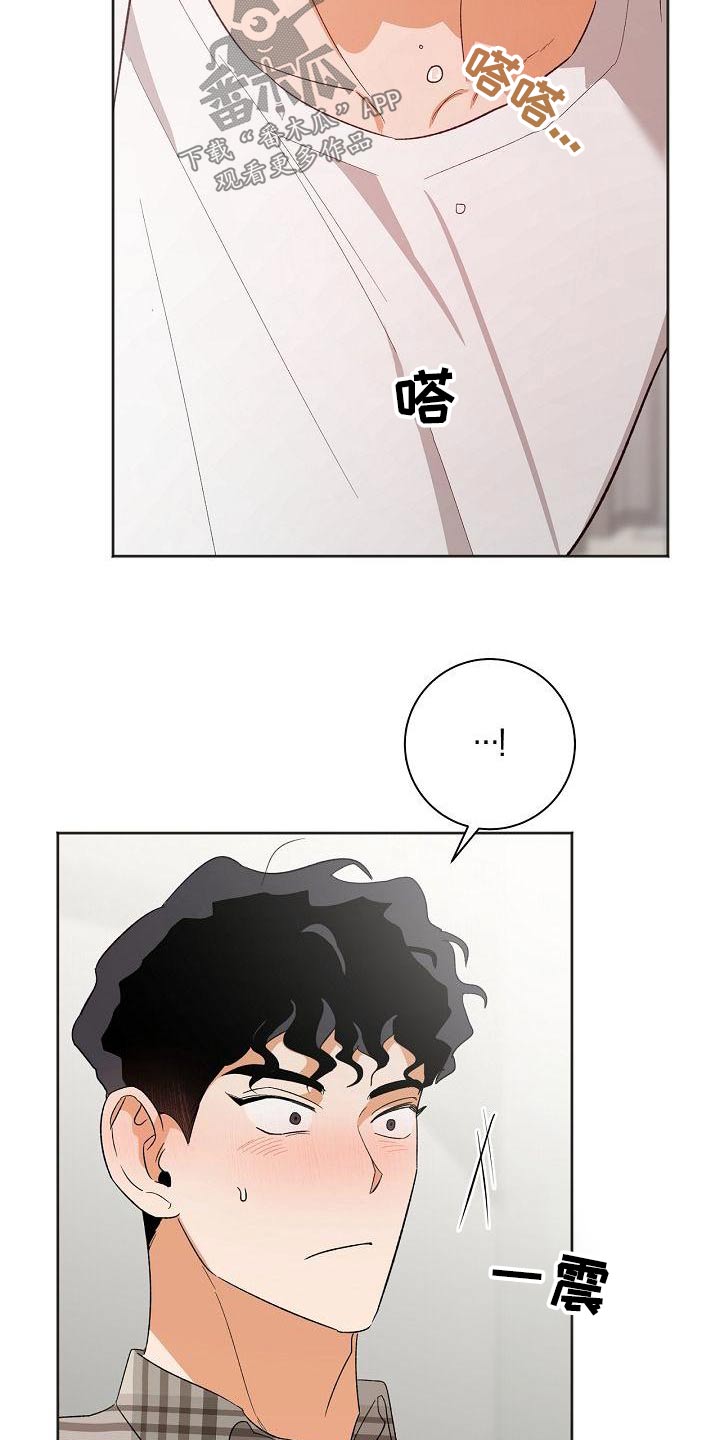 第38章：你来了3