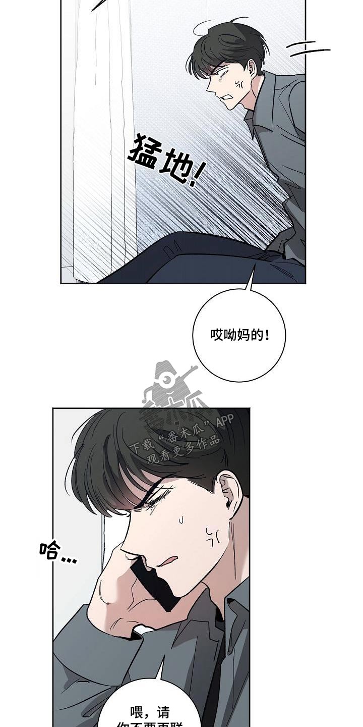 第76章：离家出走2