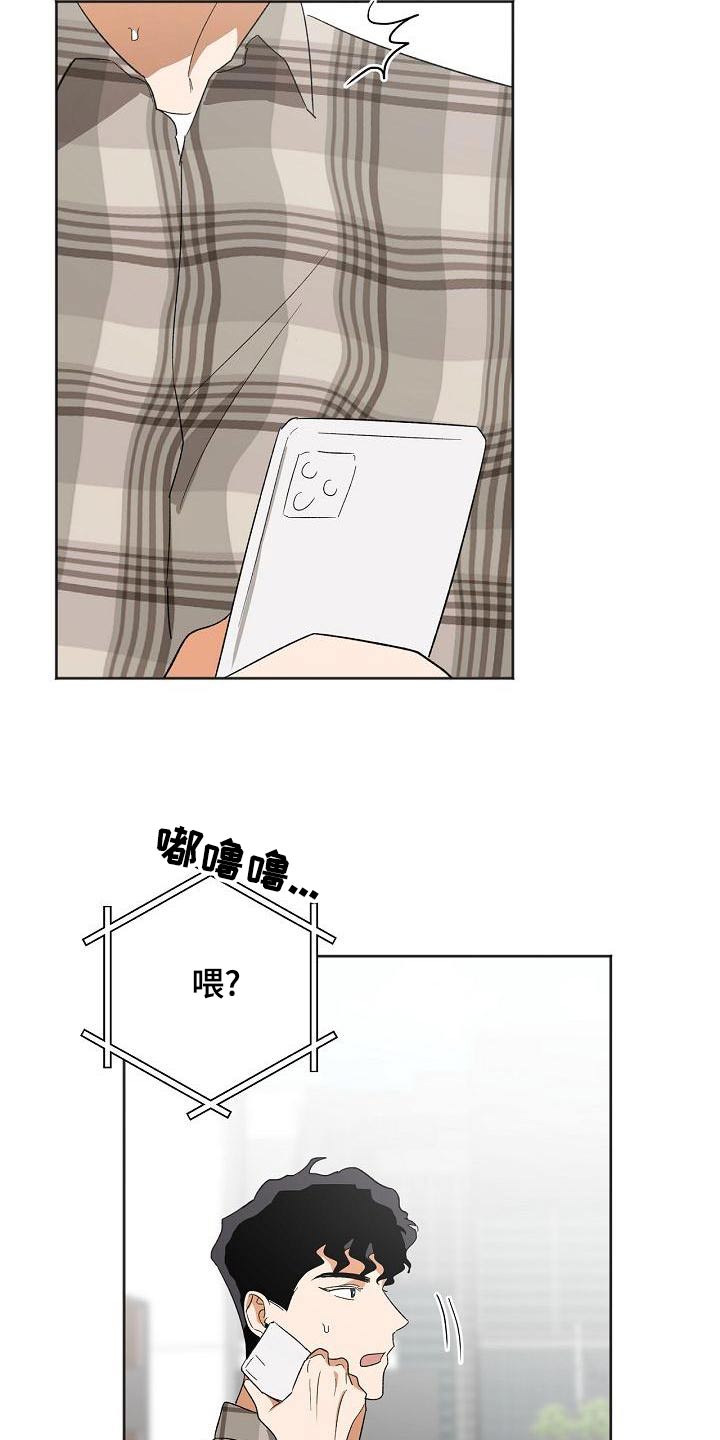 第38章：你来了2