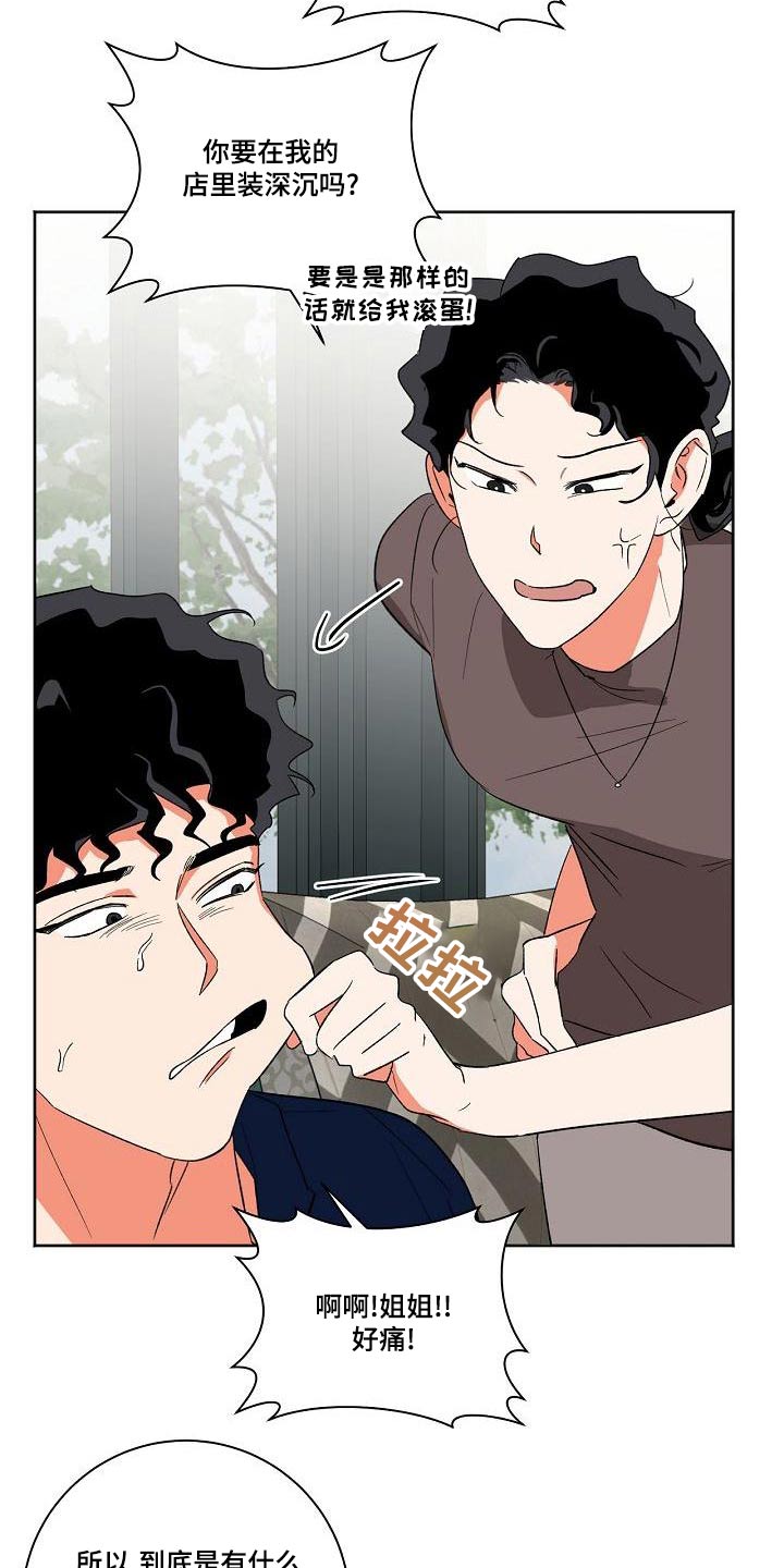 第41章：怎么办2