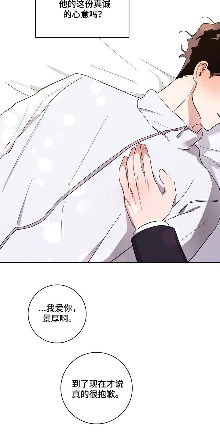 第84章：我们也去吧4