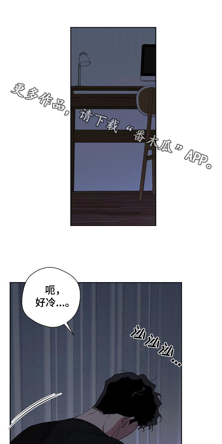 第51章：怎么了0