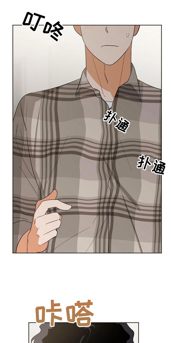 第38章：你来了0