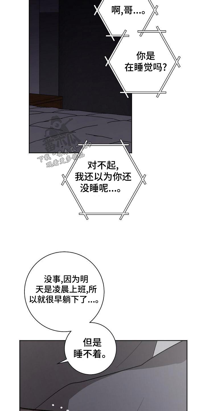 第46章：明天见0