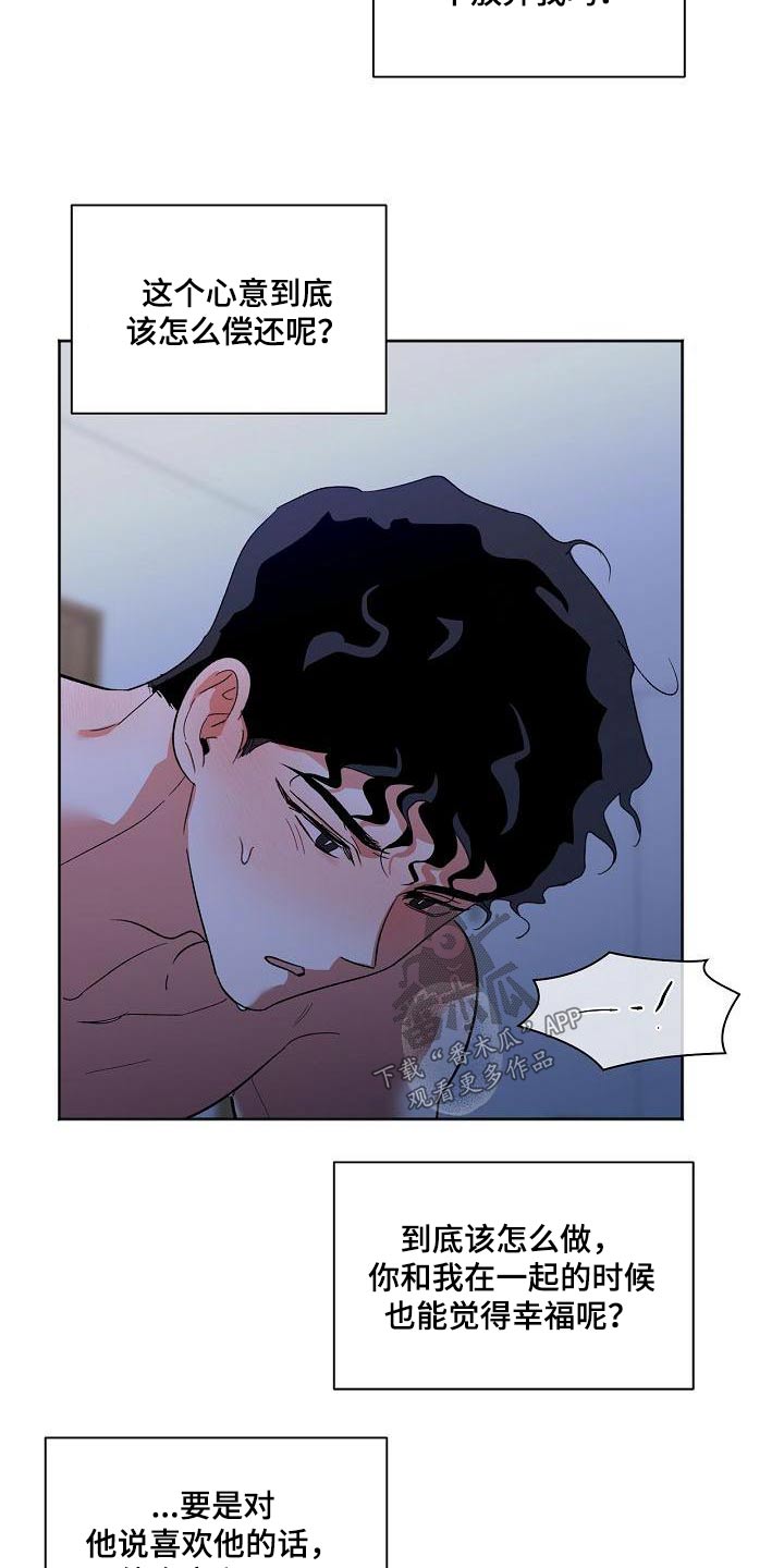 第57章：开玩笑1