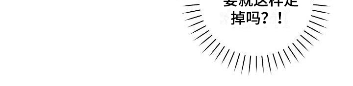 第24章：真的有事0