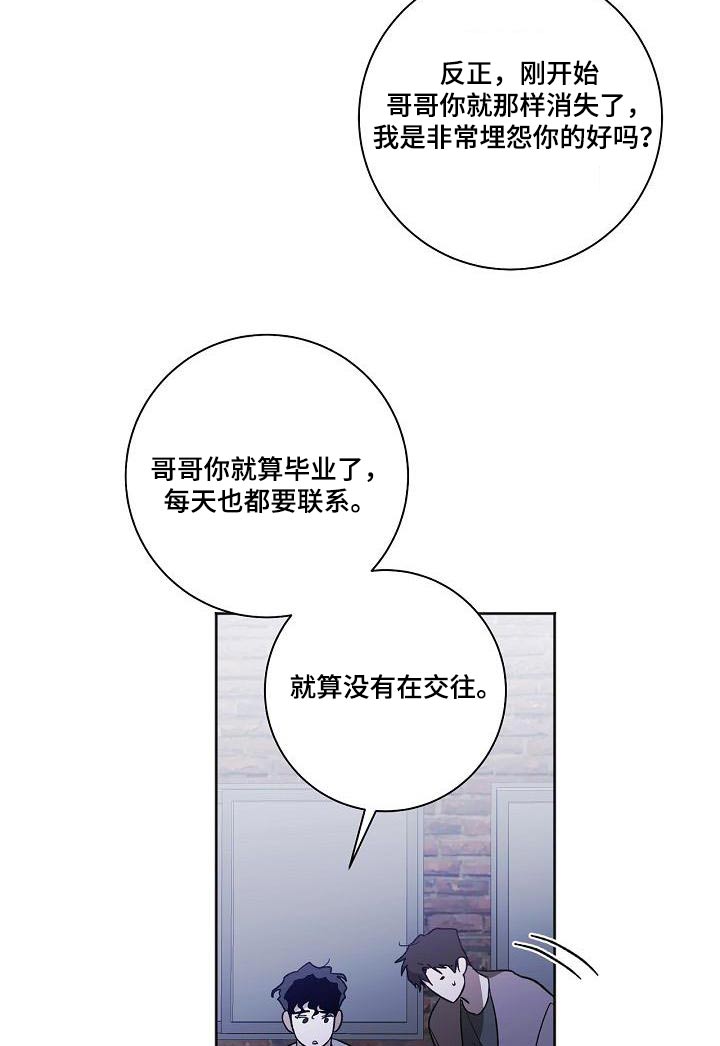 第66章：害怕4