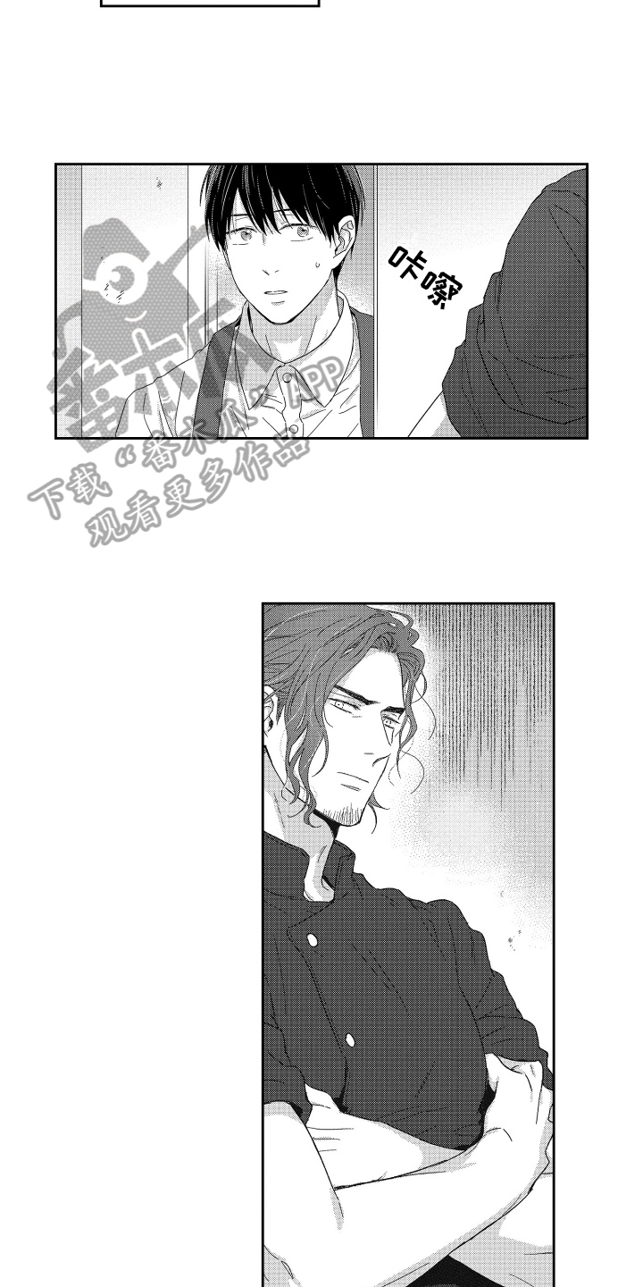 第11章：没必要回答2