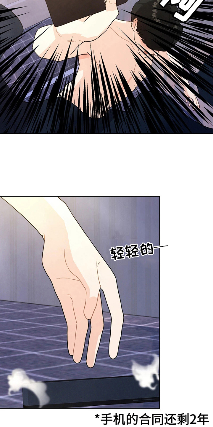 第6章：我们的故事4