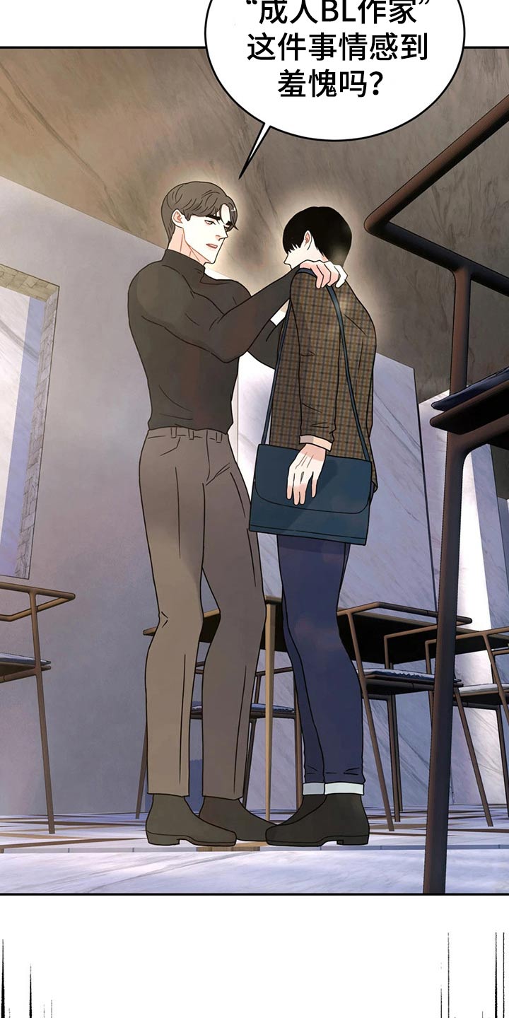 第21章：一起努力1