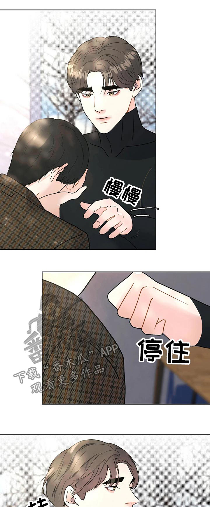 第22章：情不自禁0