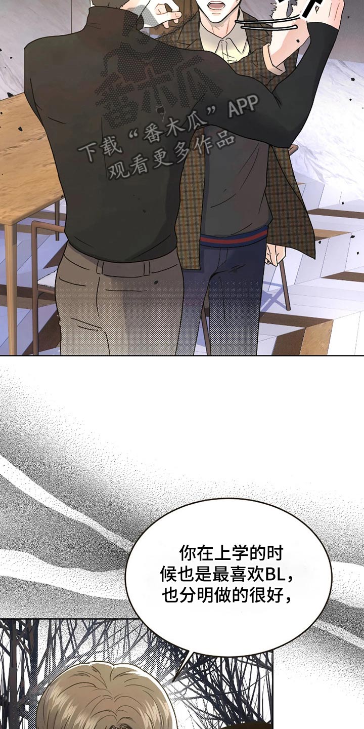 第21章：一起努力4