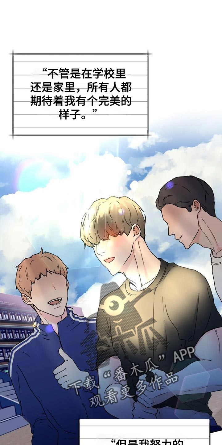 第38章：我们一起往前走0