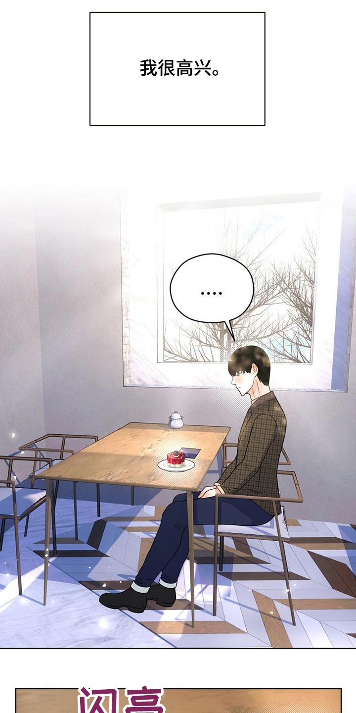 第22章：情不自禁2