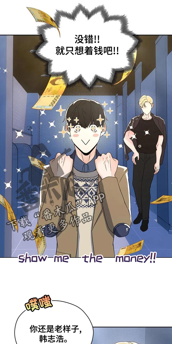 第28章：一拍即合4