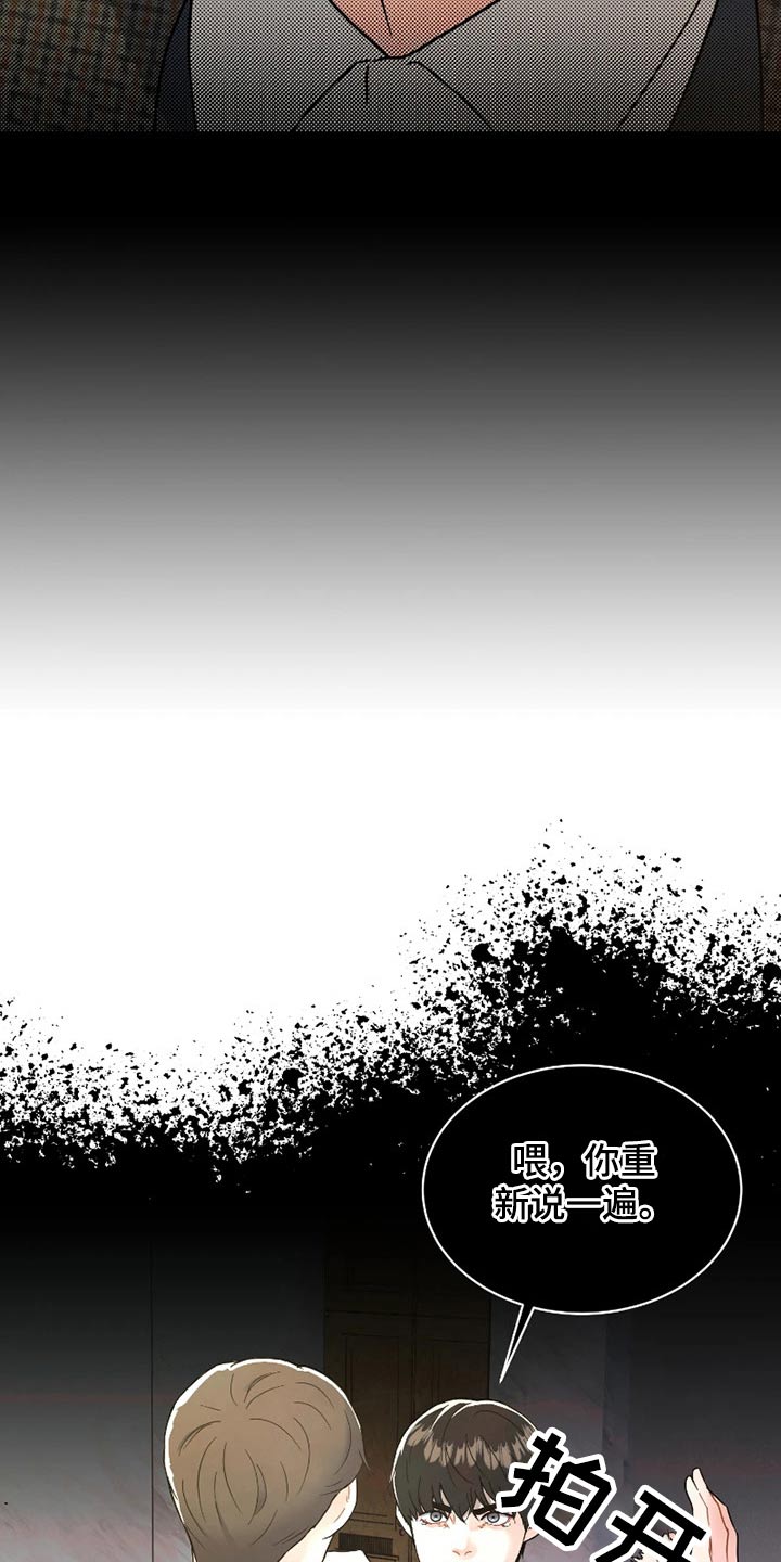 第21章：一起努力3