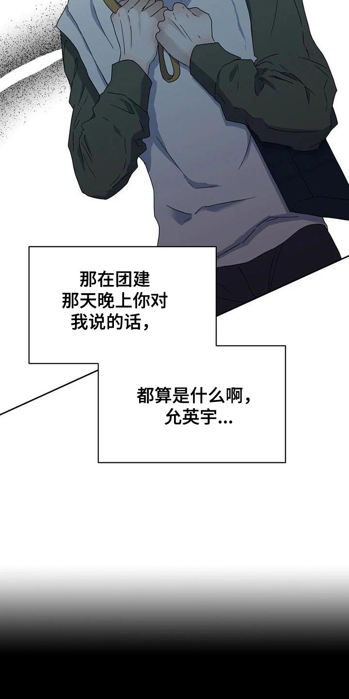 第34章：素描笔记3