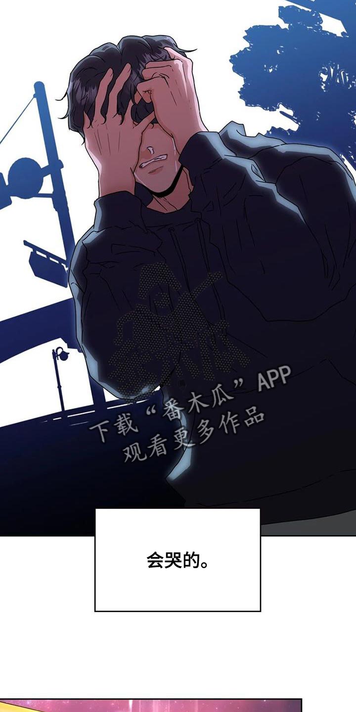 第37章：演出他的心情4