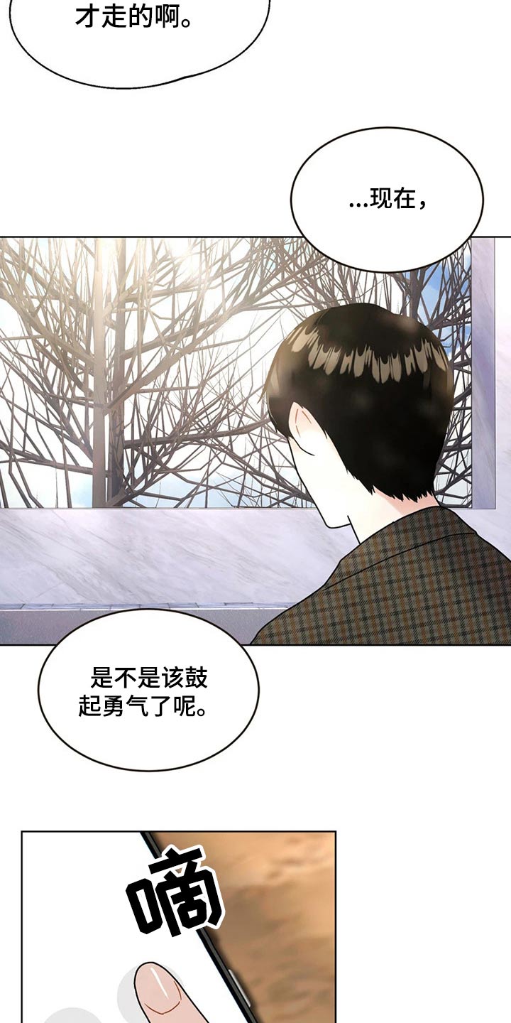 第22章：情不自禁4