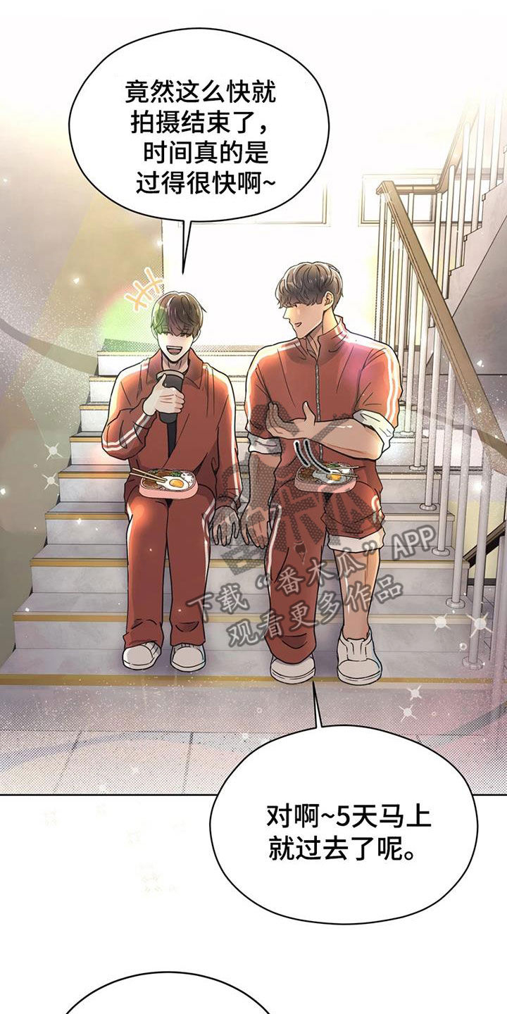 第25章：姐姐的邀请4