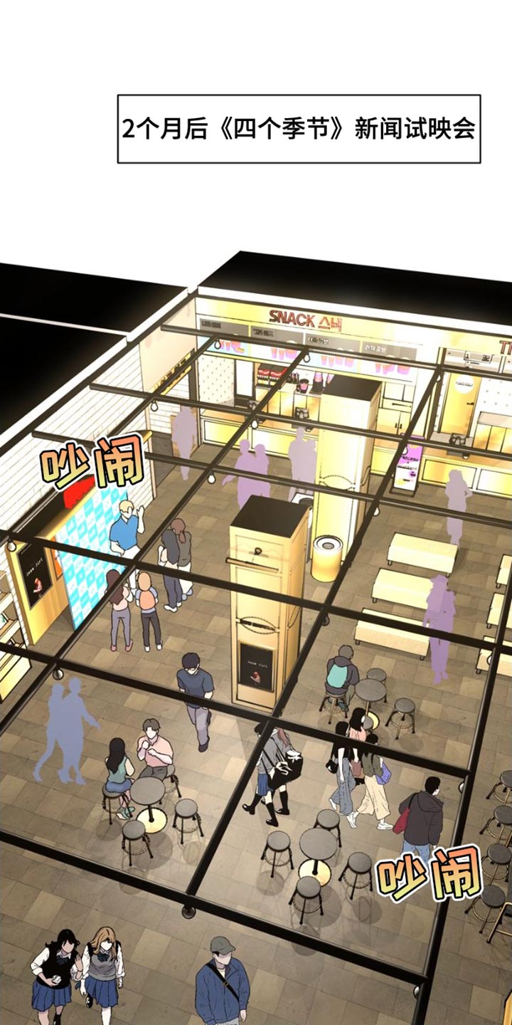 第40章：我们决定恋爱了【完结】0