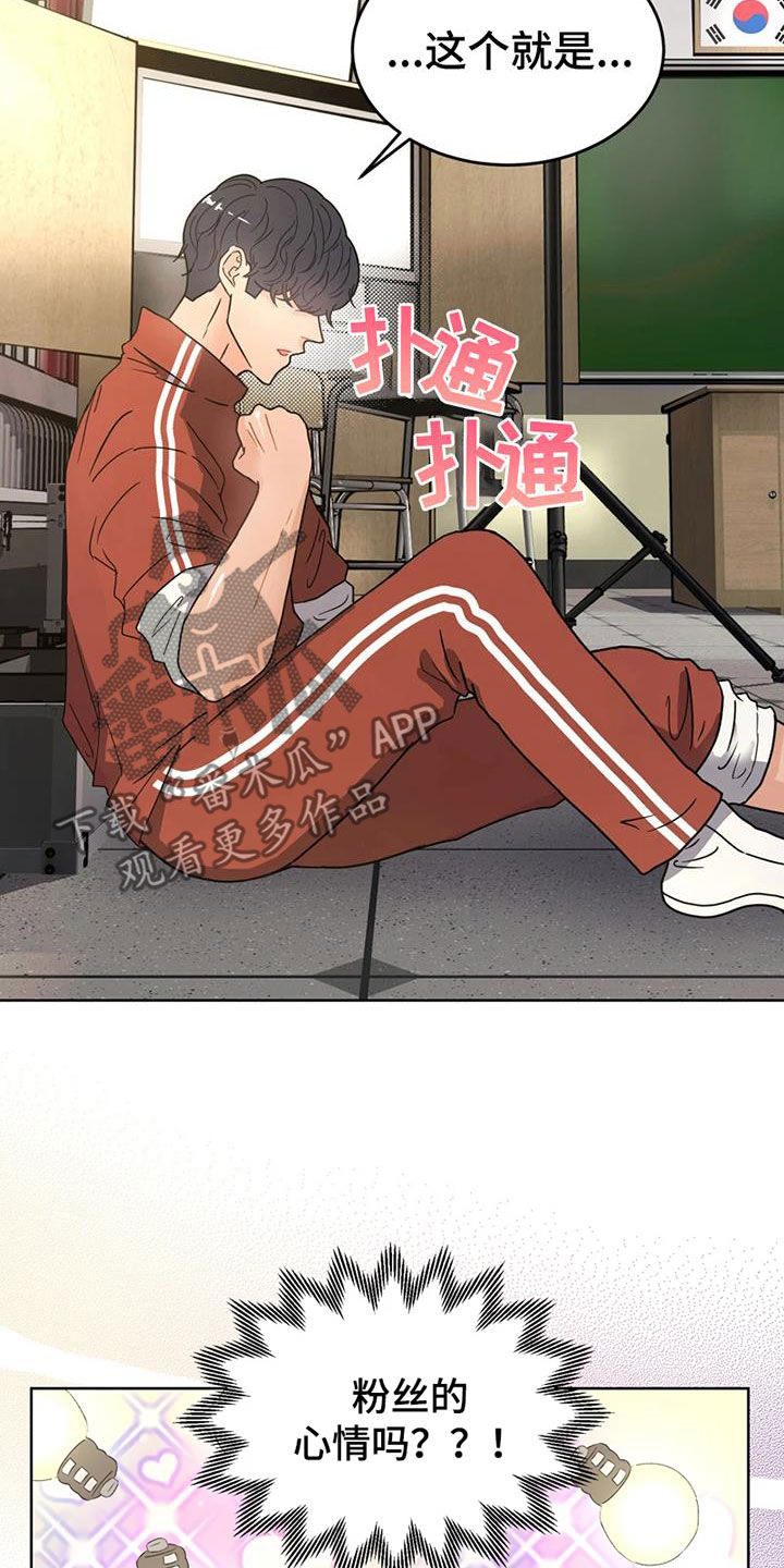 第25章：姐姐的邀请2