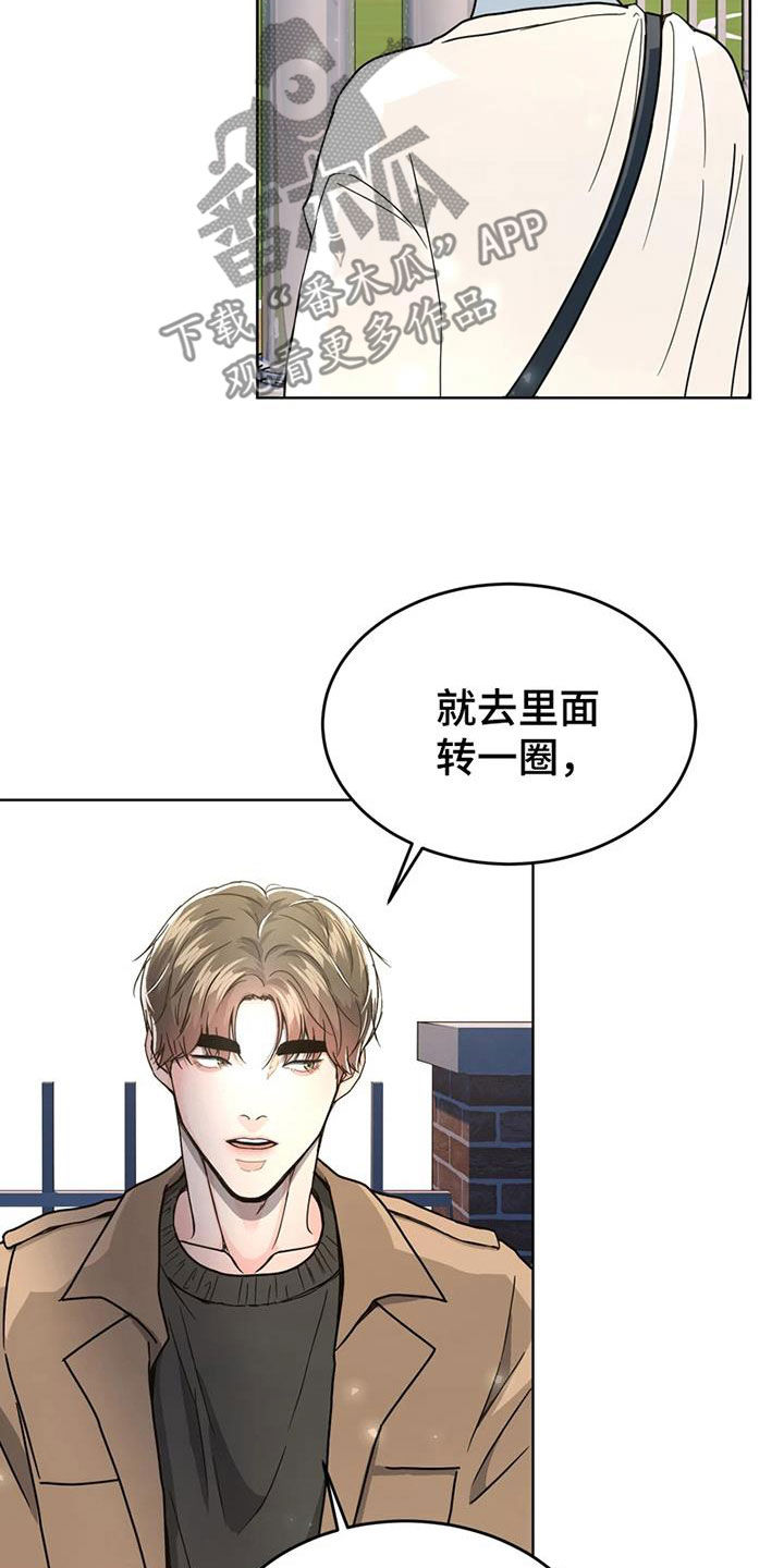 第26章：故地重游4