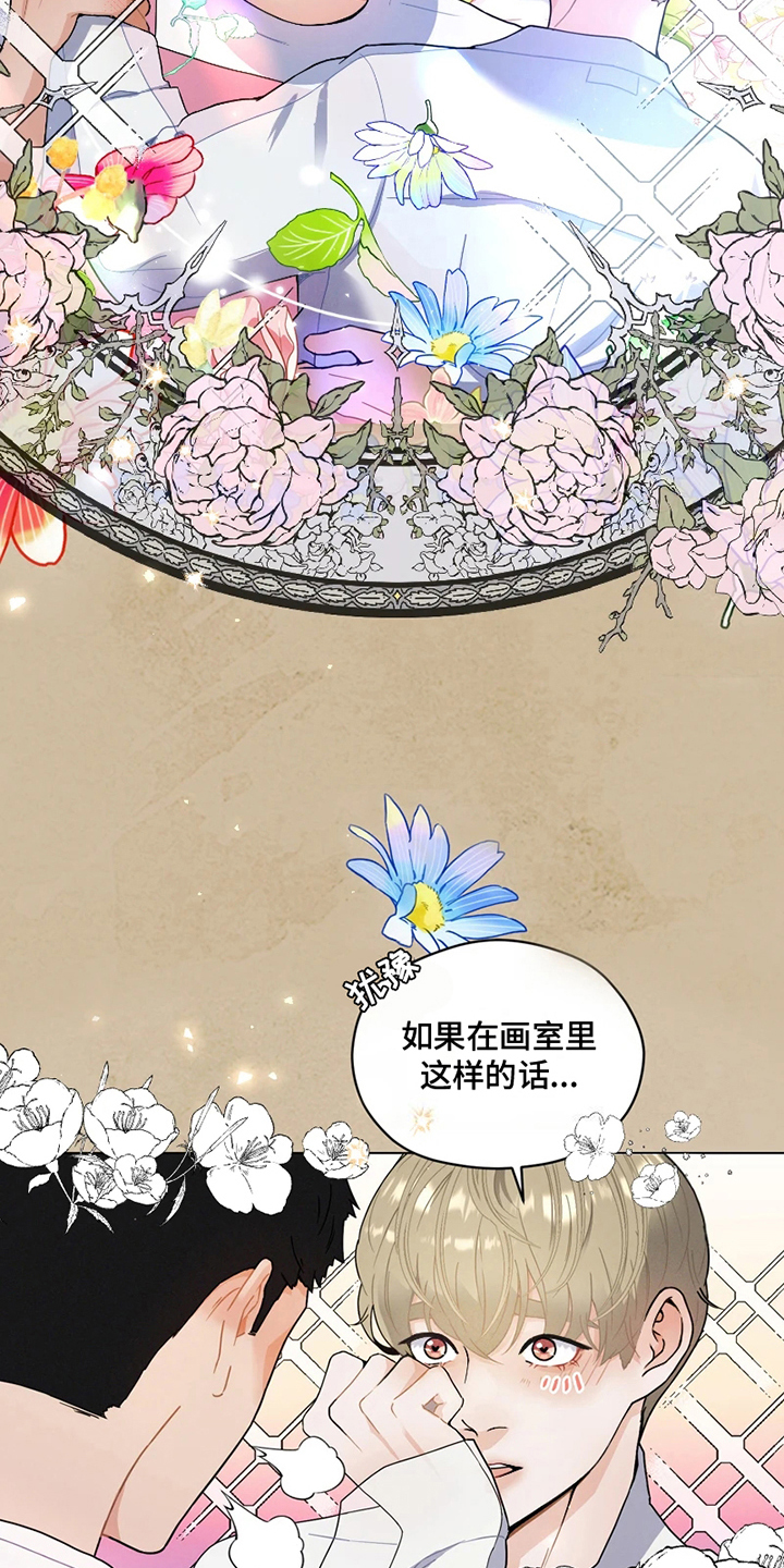 第1章：网漫作家1