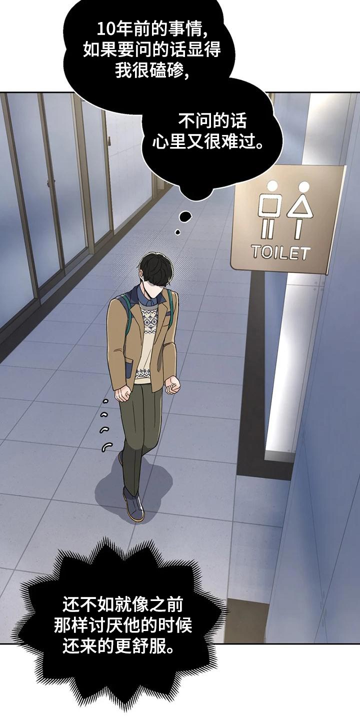 第28章：一拍即合2