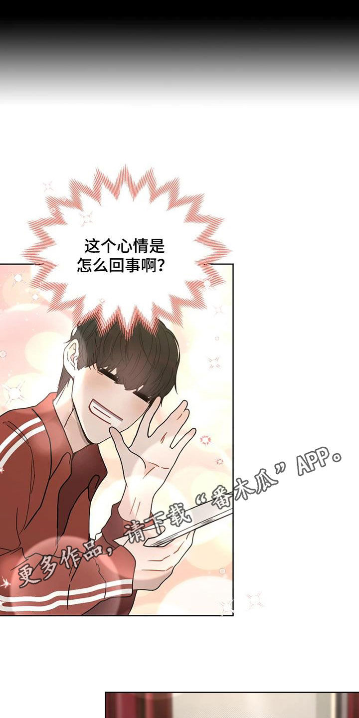 第25章：姐姐的邀请0