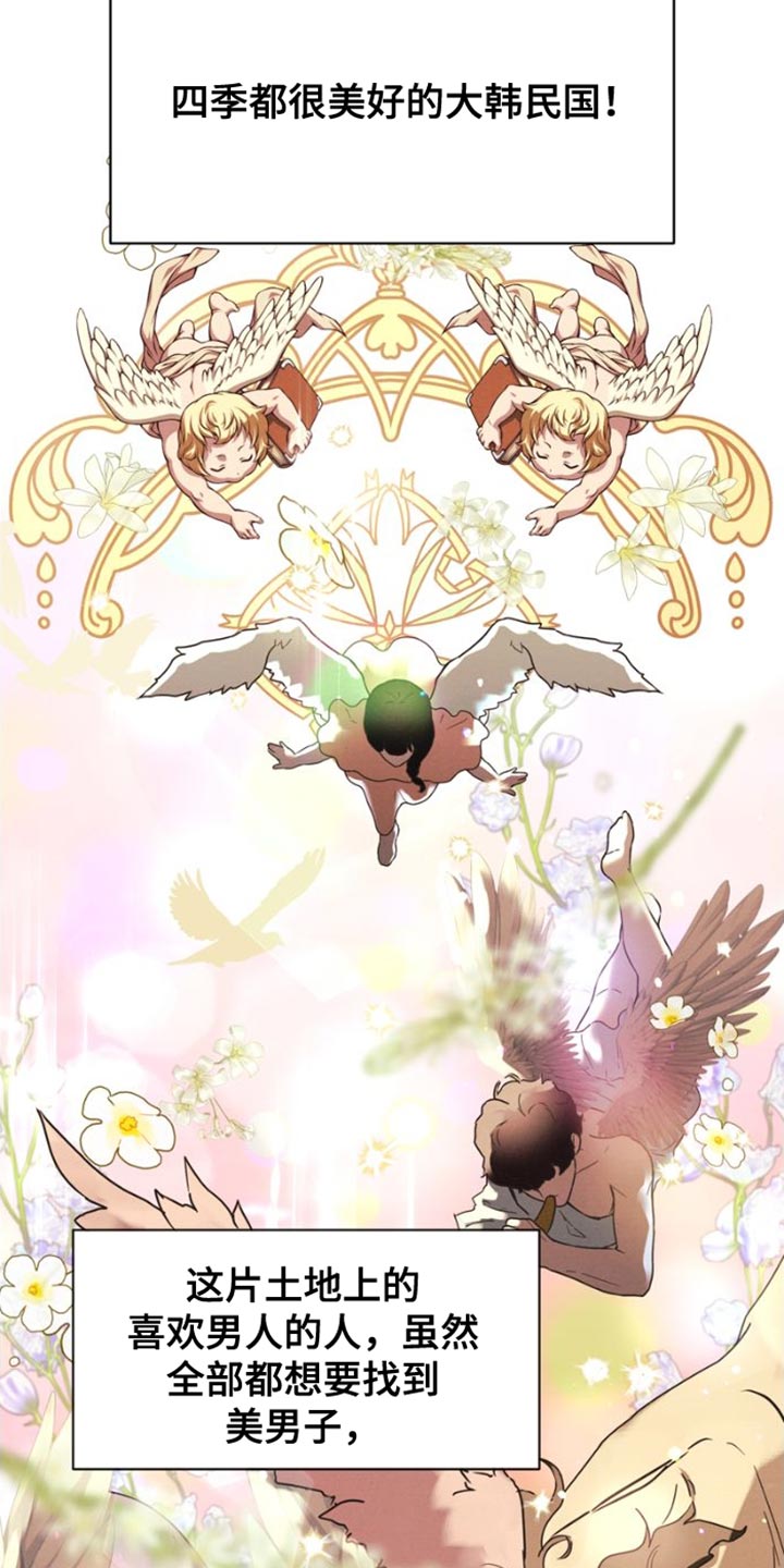 第39章：乘风破浪4