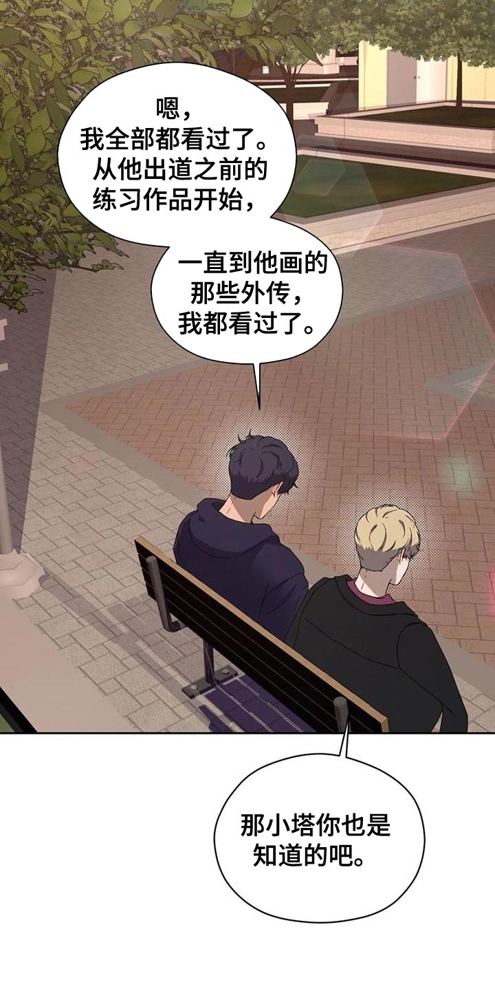 第35章：没有下次3