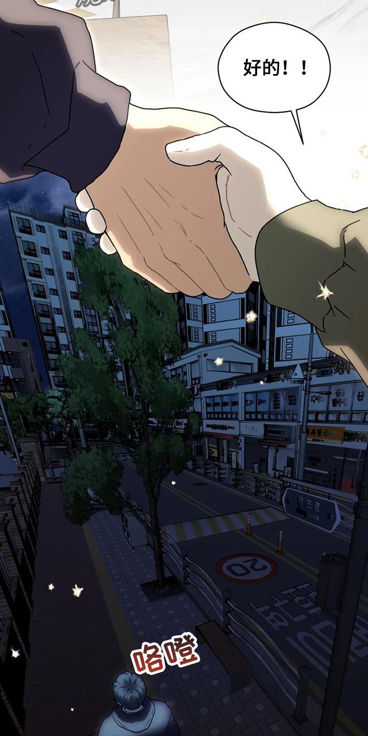 第37章：演出他的心情1